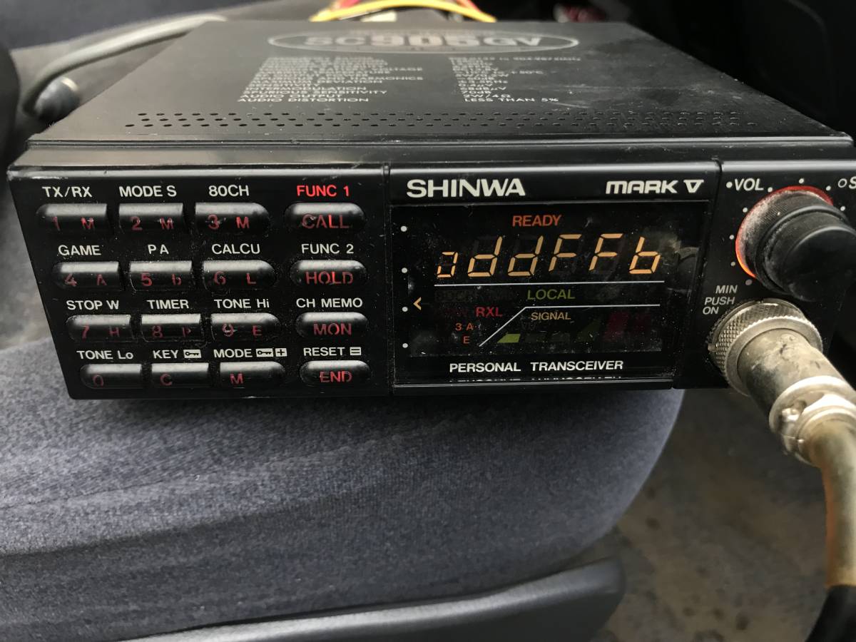 信和通信機 SHINWA パーソナル無線機 SC905GV ジャンク品 信和通信機 SHINWA パーソナル無線機 SC905GV ジャンク品