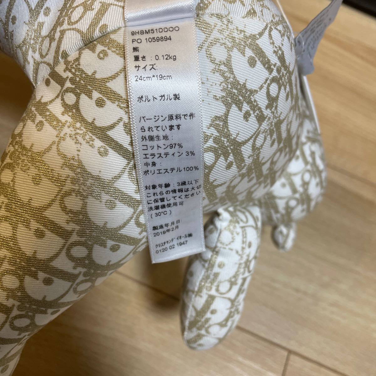 新品未使用 タグ付き baby Dior ベビーディオール テディベア 新品未使用 タグ付き baby Dior ベビーディオール テディベア