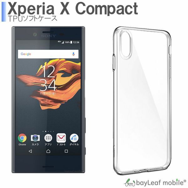 Xperia X Compact SO-02J ケース カバー クリア 衝撃吸収 透明 シリコン ソフトケース TPU_画像1