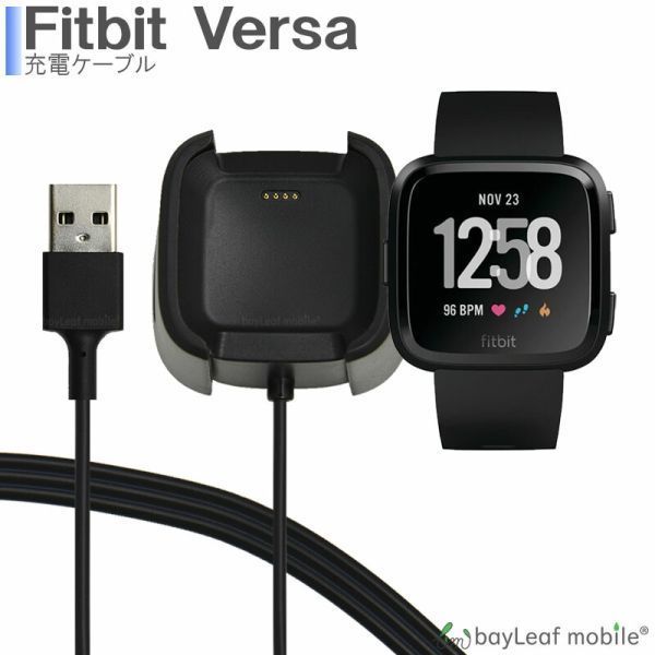Fitbit Versa Fit bit stand charge cable data transfer sudden speed charge high endurance disconnection prevention USB cable charger 1m