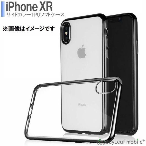 iPhoneXR ケース シンプル クリア メッキ カバー シリコン ソフト 薄型 TPU レッド_画像1