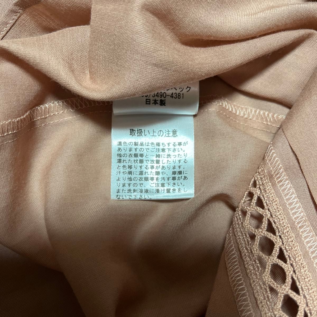 【新品未使用】J.Sloane ジェイスローアン ブラウス 長袖 シャツ Mサイズ 日本製 