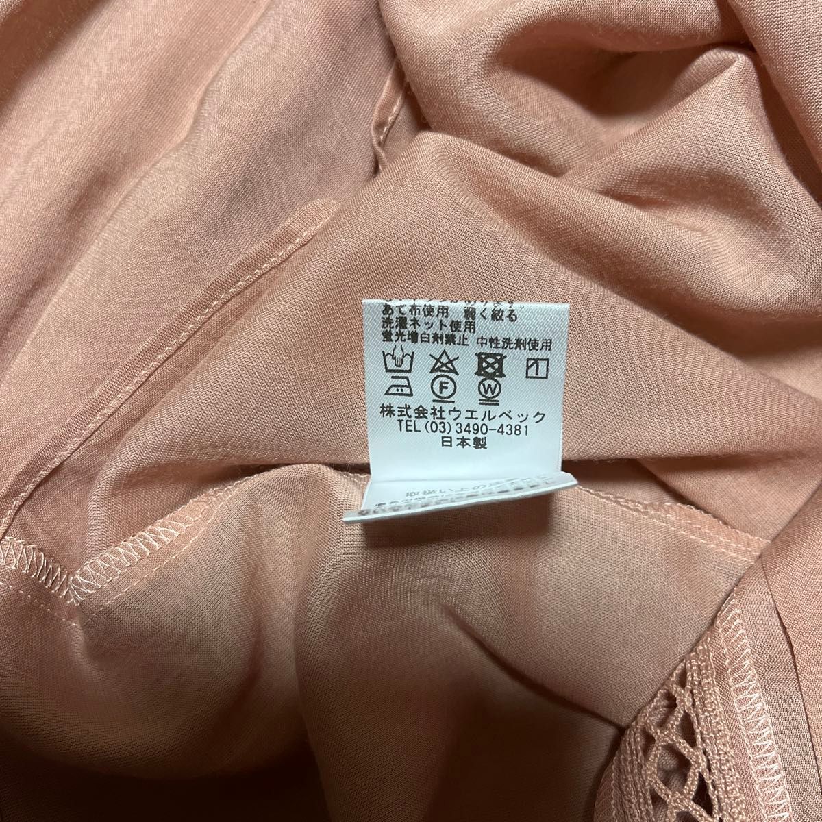 【新品未使用】J.Sloane ジェイスローアン ブラウス 長袖 シャツ Mサイズ 日本製 