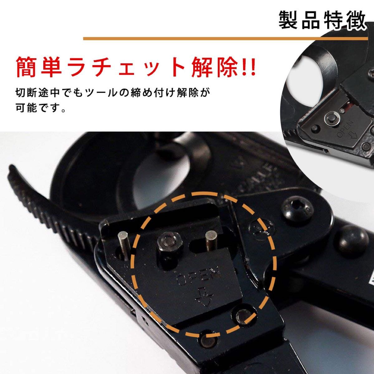 ラチェット ケーブルカッター プロユース 32mm 240mm 対応 軽量 番線カッター 電線カッター クラインツール 配線