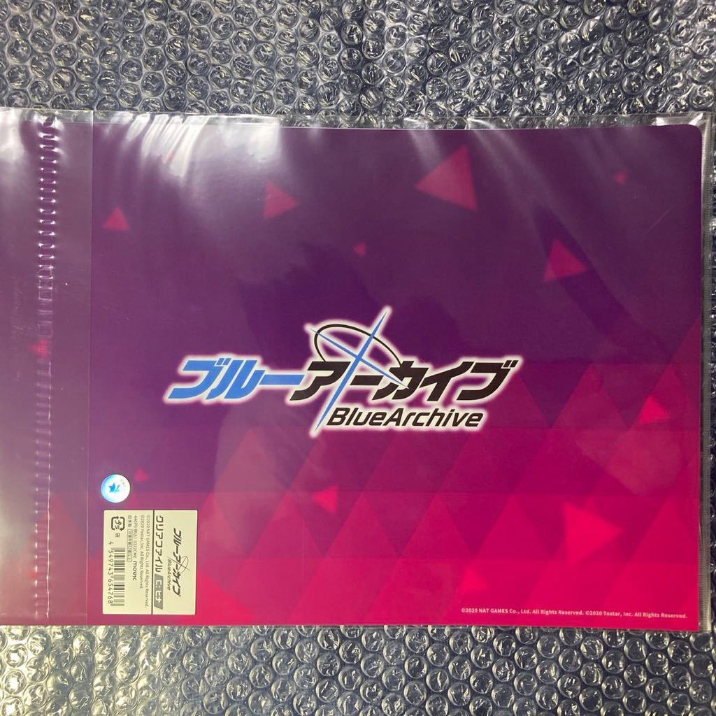 ブルーアーカイブ 4点セット ブルアカ プレイマット 出張 白夜堂 ブルーアーカイブ 4点セット ブルアカ プレイマット 出張 白夜堂