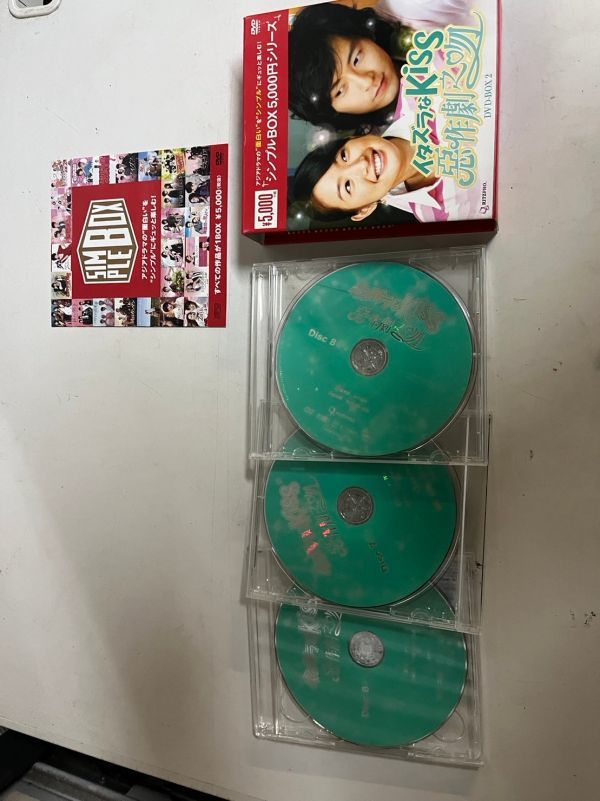 12B46 イタズラなKiss DVD-BOX 1・2 悪作劇之吻 2 セット シンプルBOX アジアドラマ_画像4
