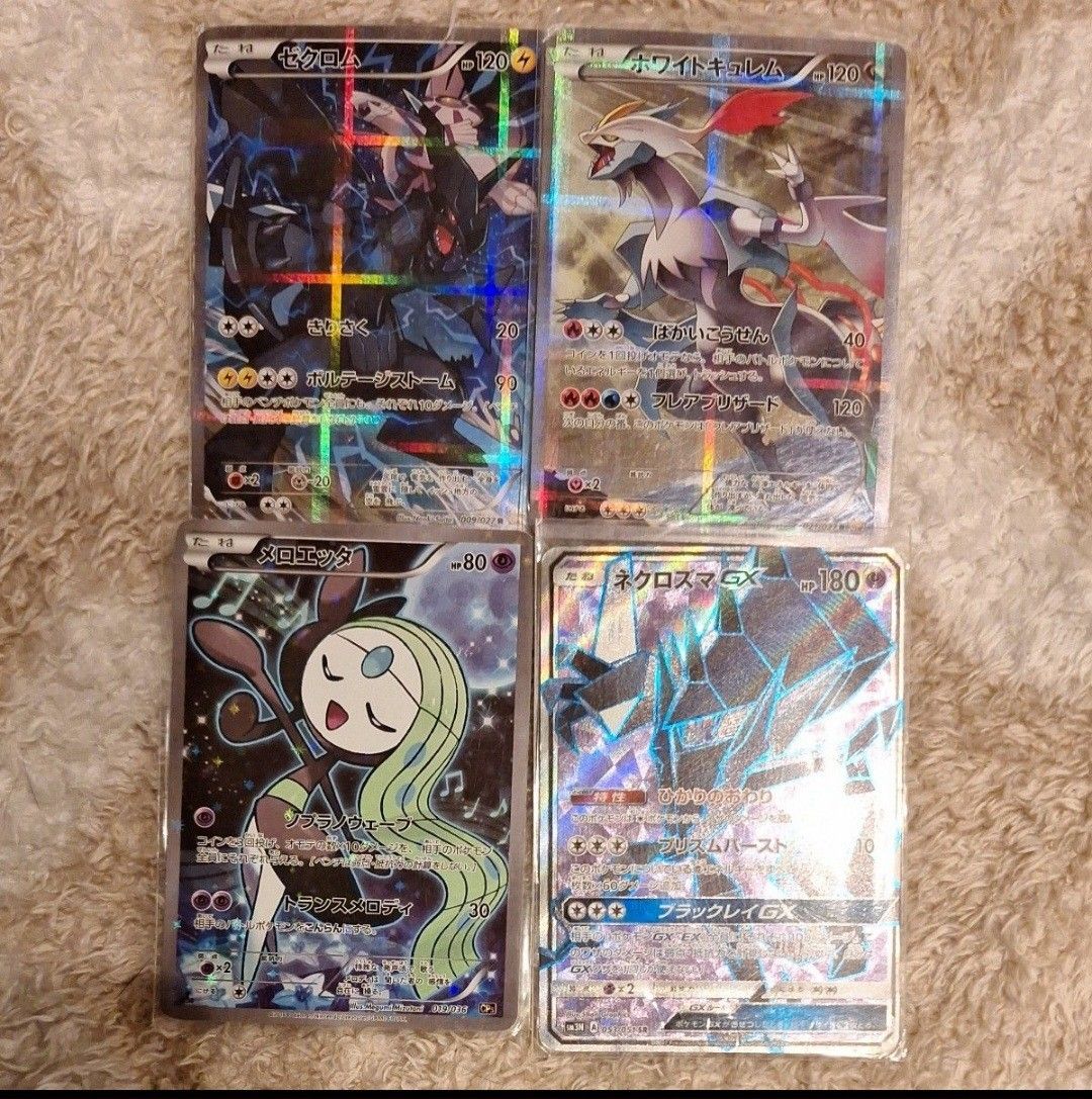 ポケモンカード】伝説・幻ポケモンr sr セット|Yahoo!フリマ ポケモンカード】伝説・幻ポケモンr sr セット|Yahoo!フリマ