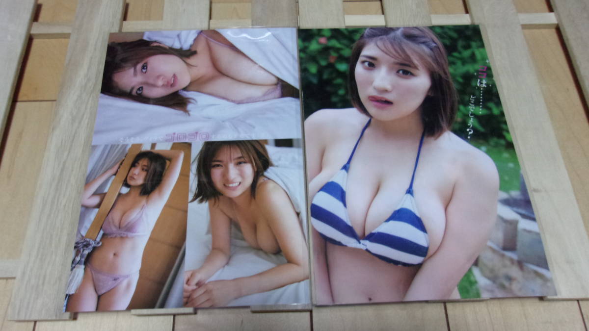 三田悠貴★Gカップ・グラドル★彡雑誌切抜B5ラミネート6P★T156B96W59H88★美乳・美脚・美尻《D86》_画像4