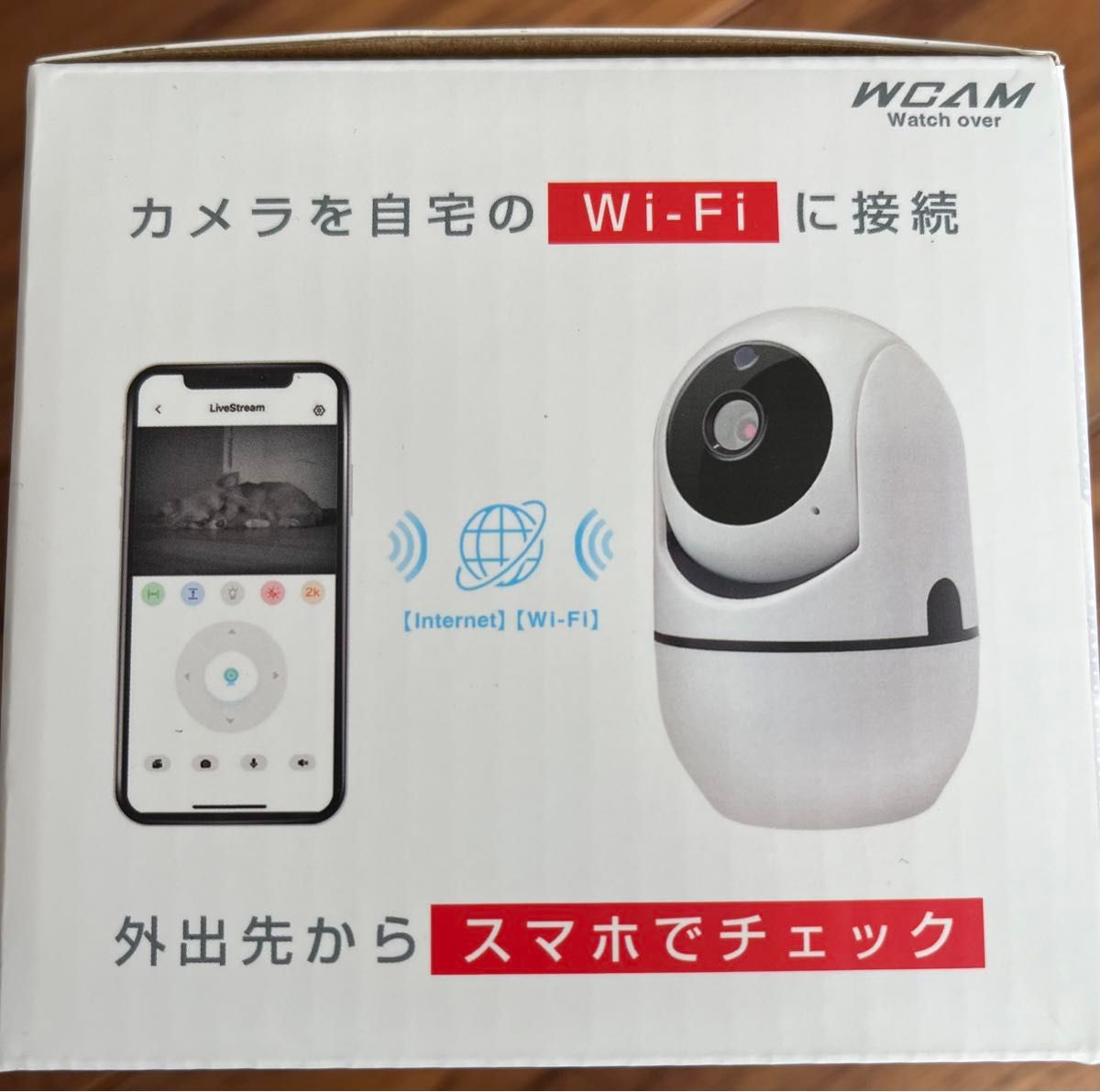 Wi-FiカメラII 監視カメラ Wi-Fi通信 通話確認 アプリ操作 ナイトビジョン USB電源 防犯 防犯カメラ 見守り