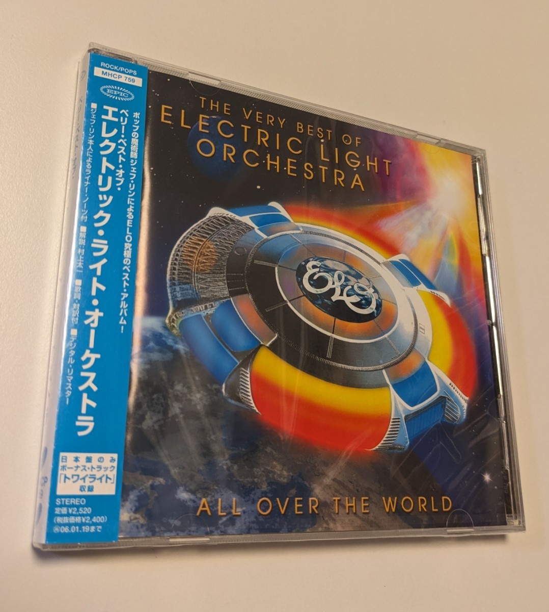 M 匿名配送 国内正規品CD ベリー・ベスト・オブ・エレクトリック・ライト・オーケストラ4571191053305　ELO