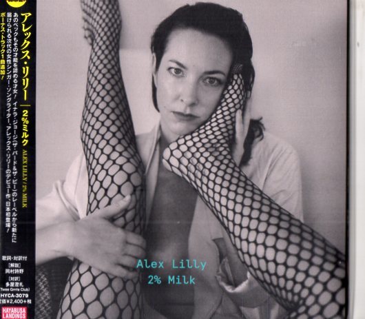Alex Lilly /１９年/オルタナ、ギターポップ_画像1
