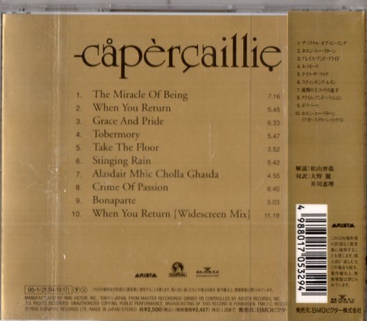 Capercaillie /94年/トラッド、フォーク、ケルト_画像2