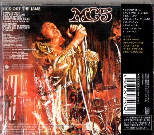 MC 5 /６９年/ルーツ、６０‘ｓロック_画像2