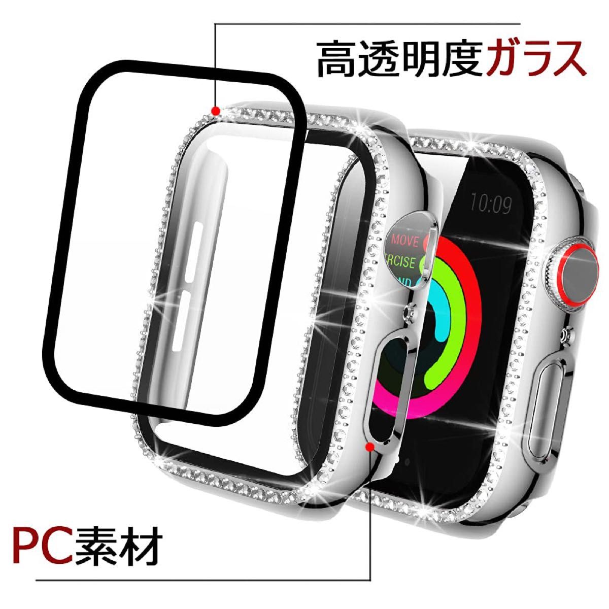 Miimall Apple Watch 45ｍｍ　カバー ラインストーン シート 強化ガラス PC材質 擦り傷防止 防衝撃 