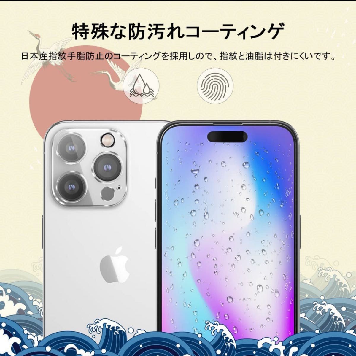 iPhone14 Pro ガラスフィルム カメラフィルム 2枚 旭硝子素材製 強化ガラス 液晶保護 9H硬度 耐衝撃 気泡防止