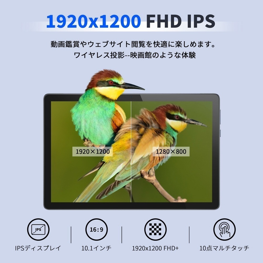 タブレット 10.1インチ IPS Android12 アンドロイド RAM3GB ROM64GB Wi-Fiモデル GPS 6000mAh 端末 フルHD 高解像度 エンタメ 動画_画像3