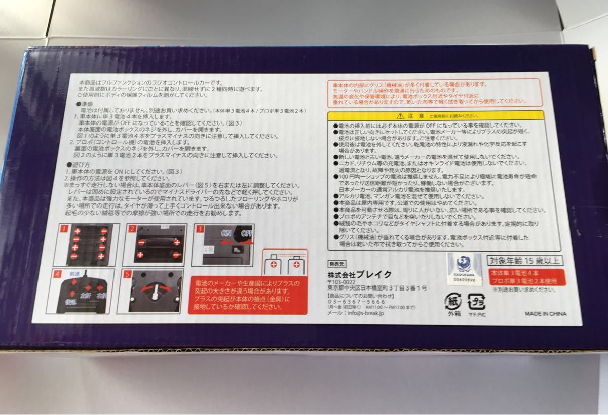 ヤフオク Re ゼロから始める異世界生活 1 18 トヨタ86 ヤフオク Re ゼロから始める異世界生活 1 18 トヨタ86