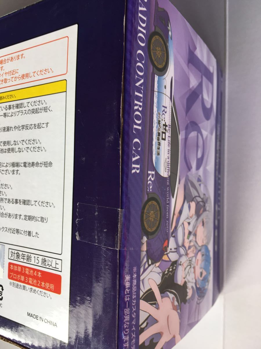 ヤフオク Re ゼロから始める異世界生活 1 18 トヨタ86 ヤフオク Re ゼロから始める異世界生活 1 18 トヨタ86