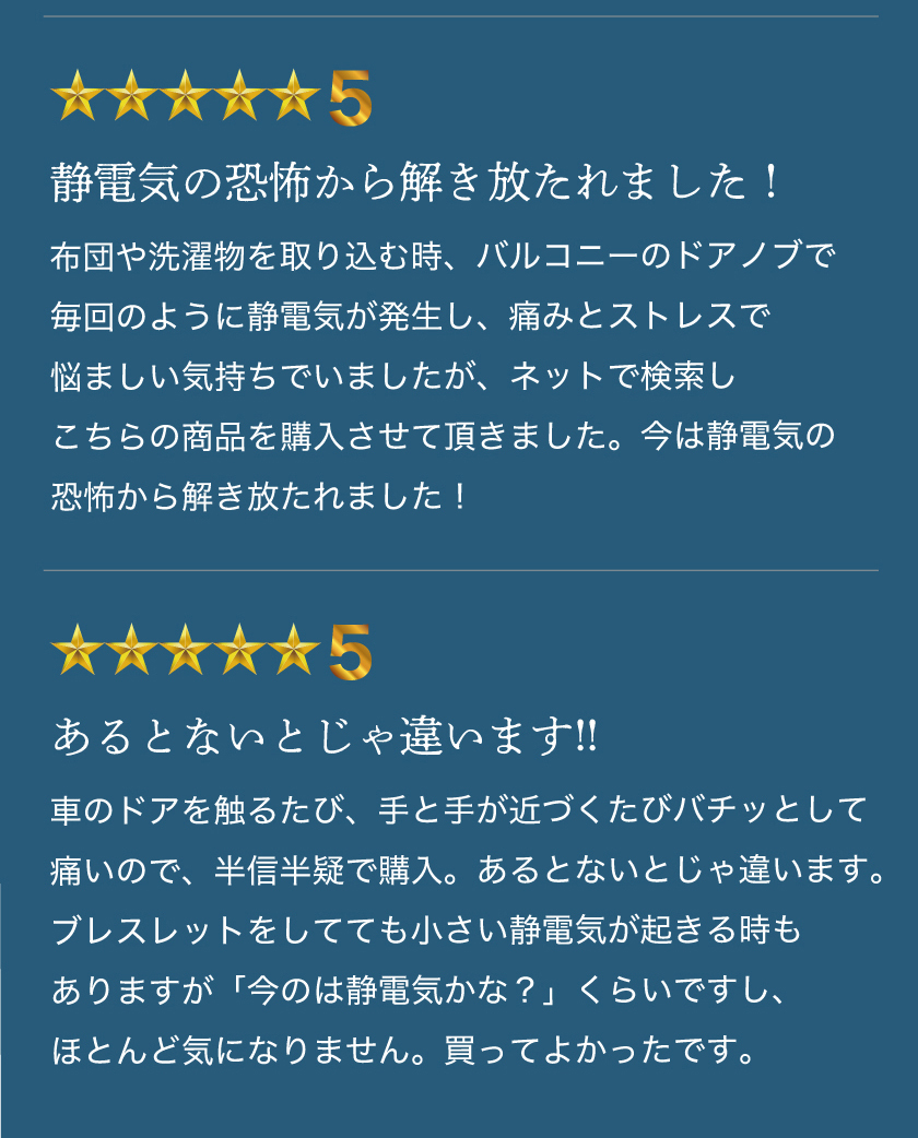 メンズ 静電気除去ブレスレット アクセサリー シンプル フリーサイズ 静電気除去グッズ 静電気防止 静電気除去 ブレスレット お揃い 冬