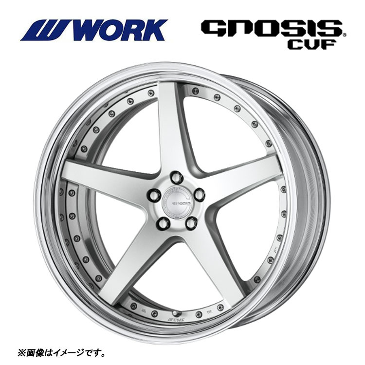 送料無料 ワーク GNOSIS CVF STEP RIM ディープコンケイブ STANDARD Hdisk 8.5J-22 +7～－8 5H-120 【1本単品 新品】_画像1