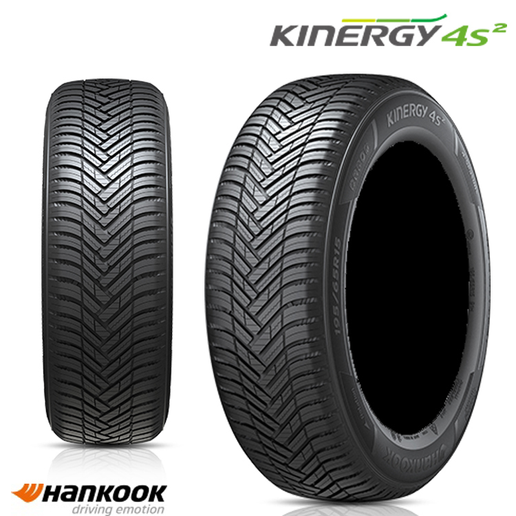 送料無料 ハンコック オールシーズンタイヤ HANKOOK Kinergy 4S2 H750 225/45R17 94W XL 【4本セット 新品】