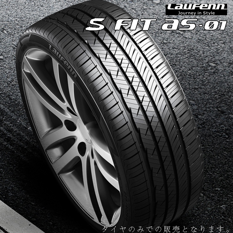 送料無料 ハンコック 夏 サマータイヤ HANKOOK Laufenn S Fit AS 01 LH02 225/45R17 91W 【1本単品 新品】_画像1