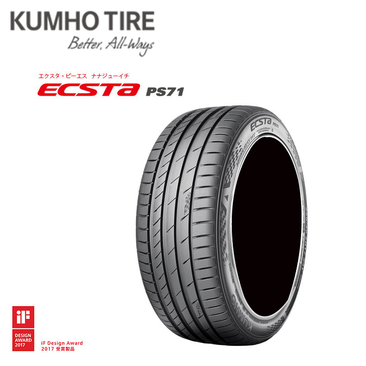 送料無料 クムホ タイヤ ヨーロピアンスポーツ タイヤ KUMHO TIRE ECSTA PS71 225/50R17 98Y XL 【4本セット 新品】_画像1