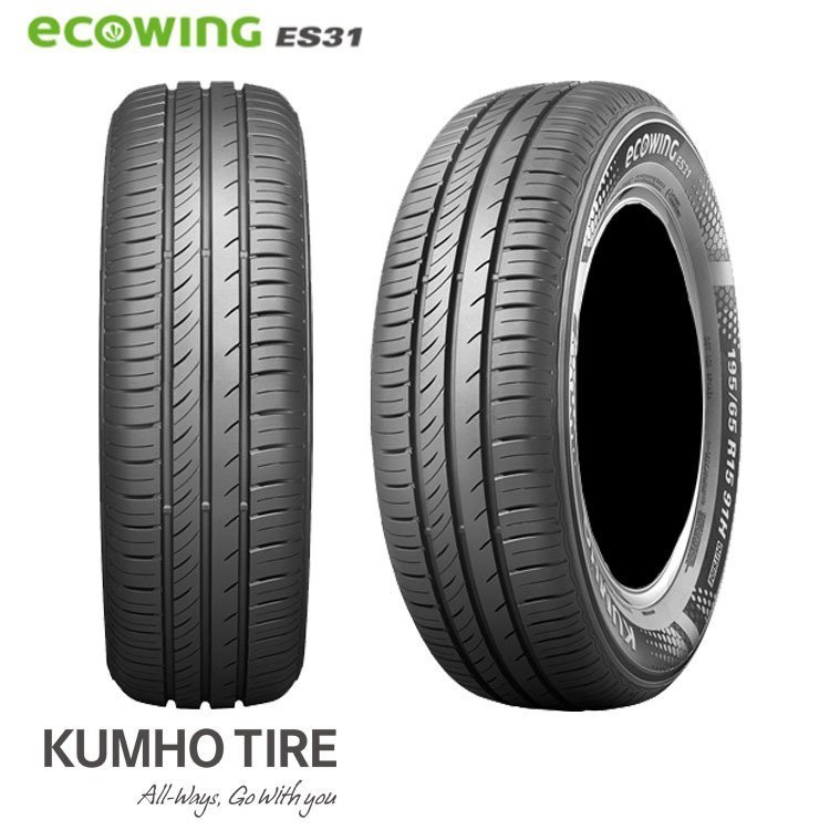 送料無料 クムホ タイヤ 低燃費 タイヤ KUMHO TIRE ecowing ES31 195/65R15 91H 【1本単品 新品】