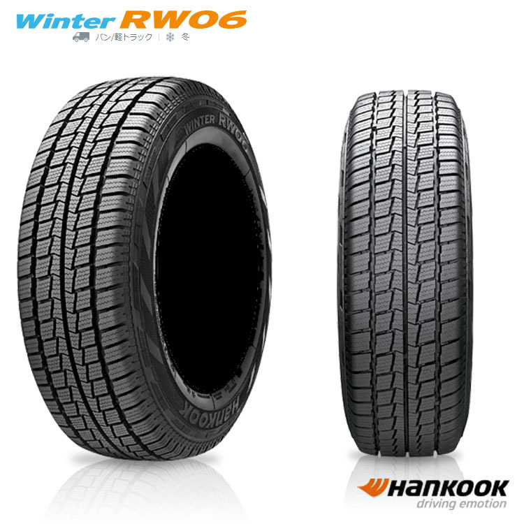 送料無料 ハンコック スタッドレスタイヤ 冬タイヤ HANKOOK Winter RW06 145/R12C 6PR 【4本セット 新品】_画像1