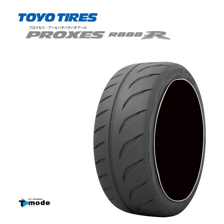 送料無料 トーヨー モータースポーツ用タイヤ TOYO PROXES R888R プロクセス アールハチハチアール 205/60R13 86V 【1本単品 新品】_画像1