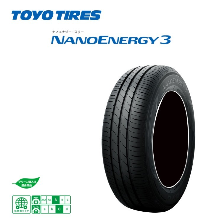 送料無料 トーヨータイヤ 低燃費タイヤ TOYO NANOENERGY 3 ナノエナジー スリー 165/50R15 73V 【4本セット 新品】_画像1