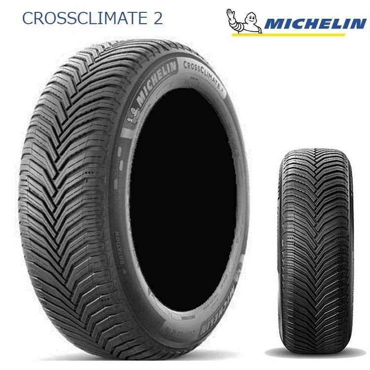 送料無料 ミシュラン 夏 サマータイヤ MICHELIN CrossClimate 2 225/40R19 93Y XL 【2本セット 新品】_画像1