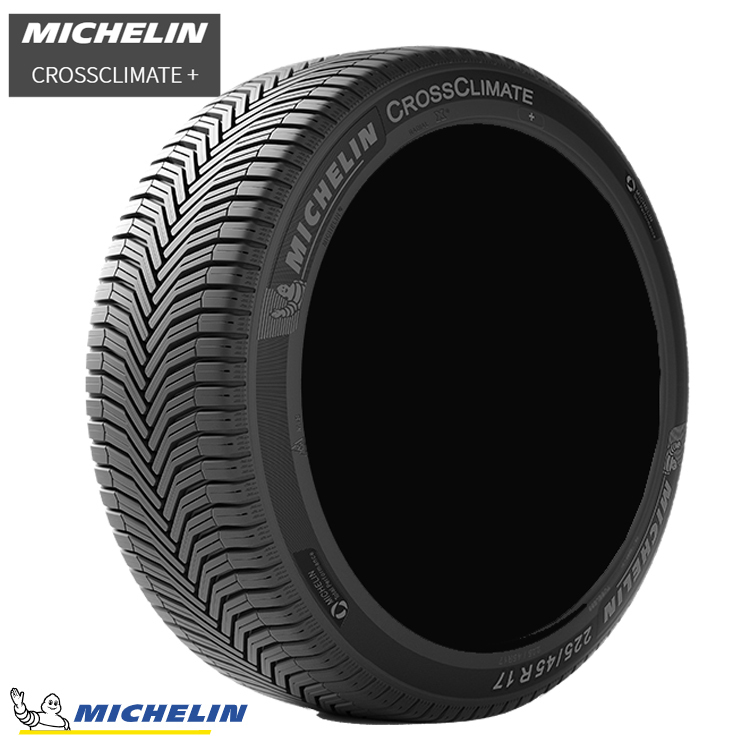 送料無料 ミシュラン 夏 サマータイヤ MICHELIN CROSSCLIMATE+ クロスクライメートプラス 175/65R14 86H XL 【2本セット 新品】_画像1