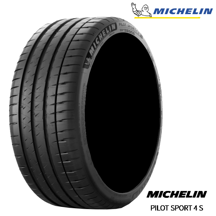 送料無料 ミシュラン スポーツタイヤ MICHELIN PILOT SPORT 4S パイロットスポーツ 4S 215/45R20 95Y XL 【2本セット 新品】_画像1