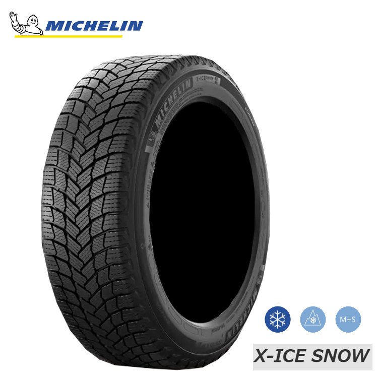 送料無料 ミシュラン 冬 スタッドレスタイヤ MICHELIN X-ICE SNOW 255/40R18 99H XL 【4本セット 新品】_画像1