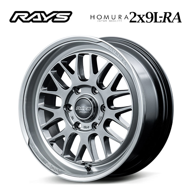 送料無料 レイズ HOMURA 2x9L-RA 7.5J-18 +38 6H-139.7 (18インチ) 6H139.7 7.5J+38【1本単品 新品】