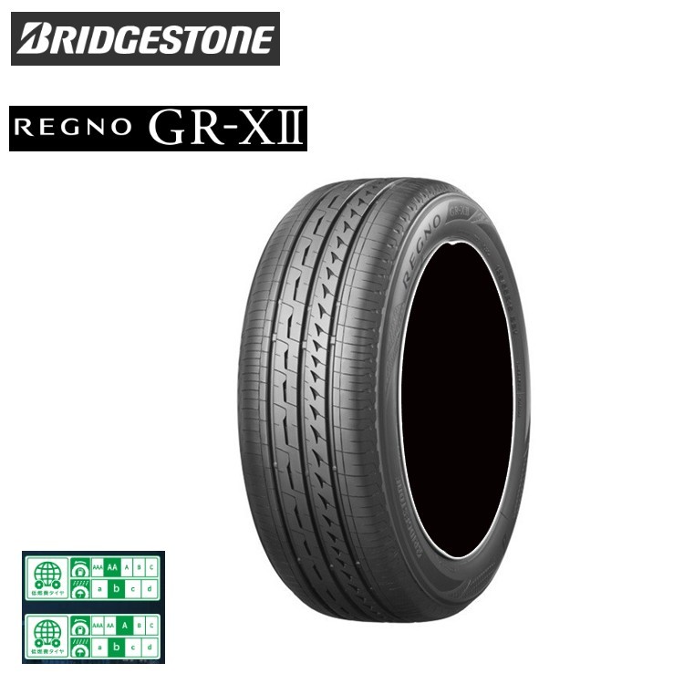 送料無料 ブリジストン 低燃費タイヤ BRIDGESTONE REGNO GR-X2 205/55R16 91V 【1本単品 新品】_画像1