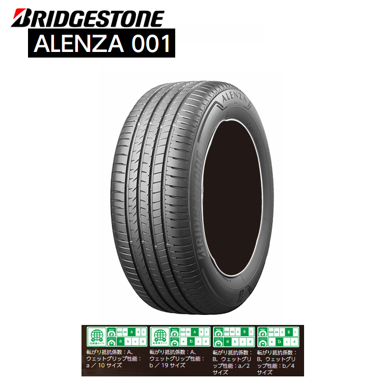 送料無料 ブリジストン SUV用タイヤ BRIDGESTONE ALENZA 001 235/50R18 97V 【2本セット 新品】_画像1