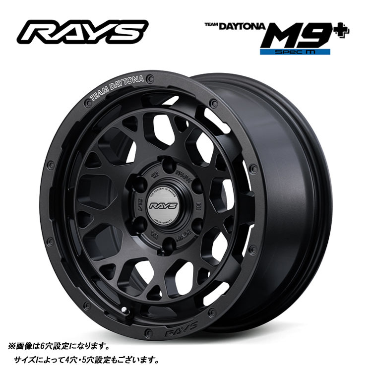 送料無料 レイズ TEAM DAYTONA M9+ SPEC-M 6J-16 －5 5H-139.7 (16インチ) 5H139.7 6J－5【4本セット 新品】_画像1