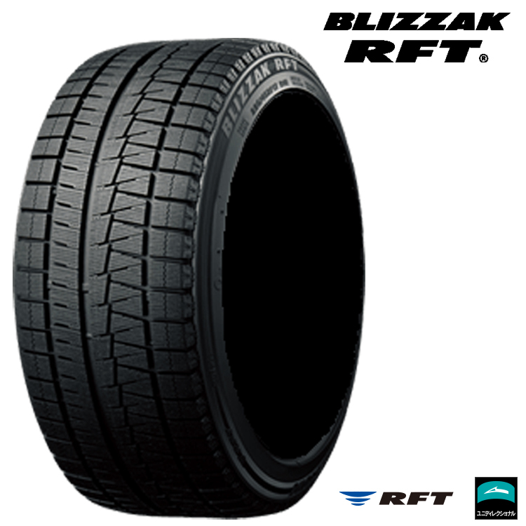 送料無料 ブリヂストン ランフラット スタッドレス BRIDGESTONE BLIZZAK RFT ブリザック ランフラット 235/60R18 103Q 【4本セット 新品】_画像1