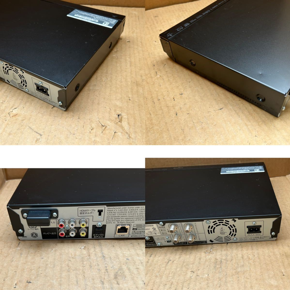 SHARP シャープ ブルーレイ ディスクレコーダー BD-HDW75 通電確認 動作未確認 ジャンク 修理や部品取リ_画像9