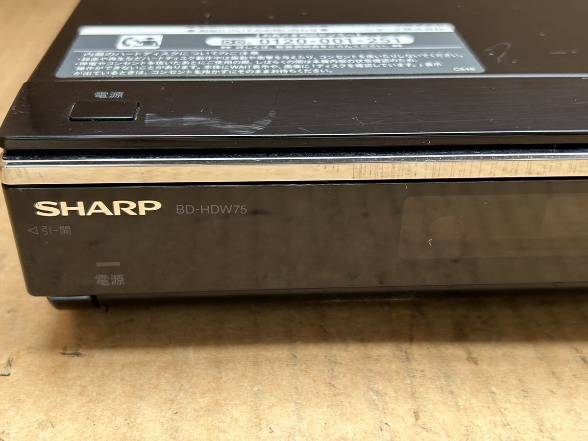 SHARP シャープ ブルーレイ ディスクレコーダー BD-HDW75 通電確認 動作未確認 ジャンク 修理や部品取リ_画像4