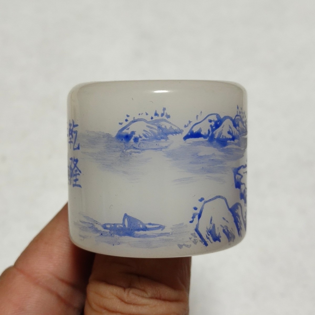 古美術 本物瑠璃 青花 染付 手描き 山水紋 指輪 在銘 激安 内径約2.7cm_画像2