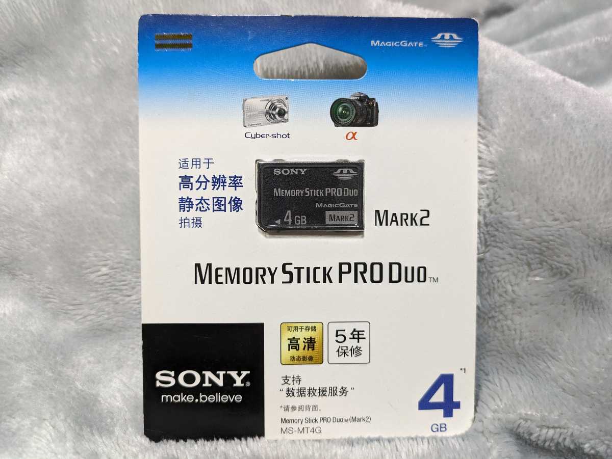 【未開封】MEMORY STICK PRO Duo ☆ 4GB ☆ SONY_画像1