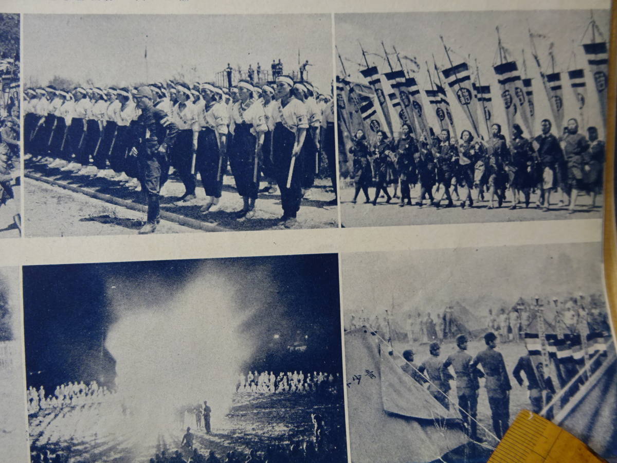 （３）大日本帝国軍隊　聖戦と称し戦争に突入した侵略戦争の記録　大東亜戦争画報「国際写真情報」昭和１７年７月１日発行_画像5