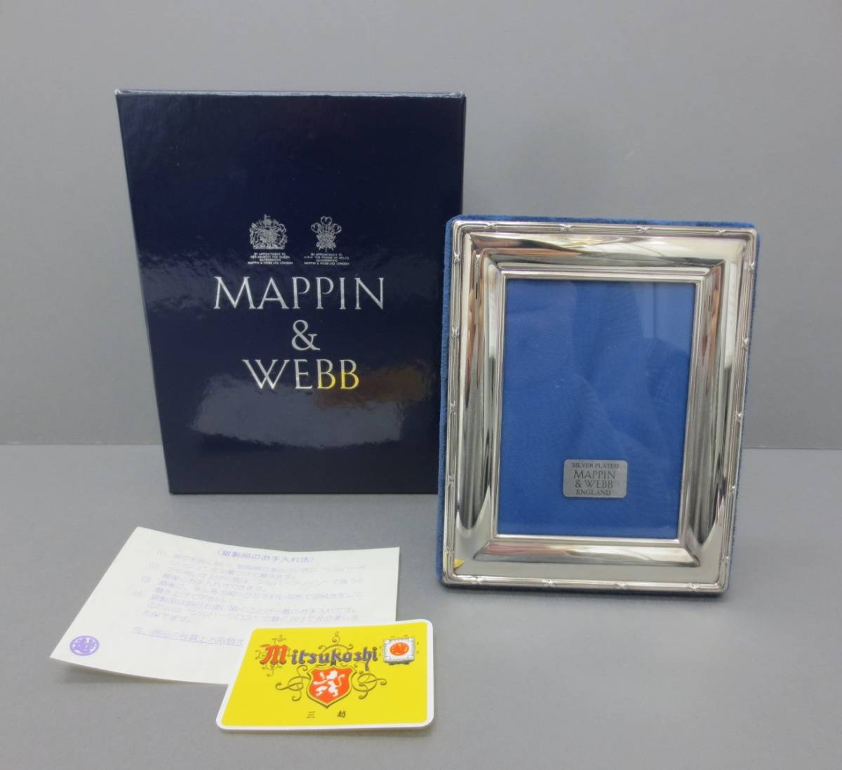 【1-128】未使用 MAPPIN&WEBB マッピン＆ウォッブ 写真立て フォトフレーム SILVER PLATED_画像1