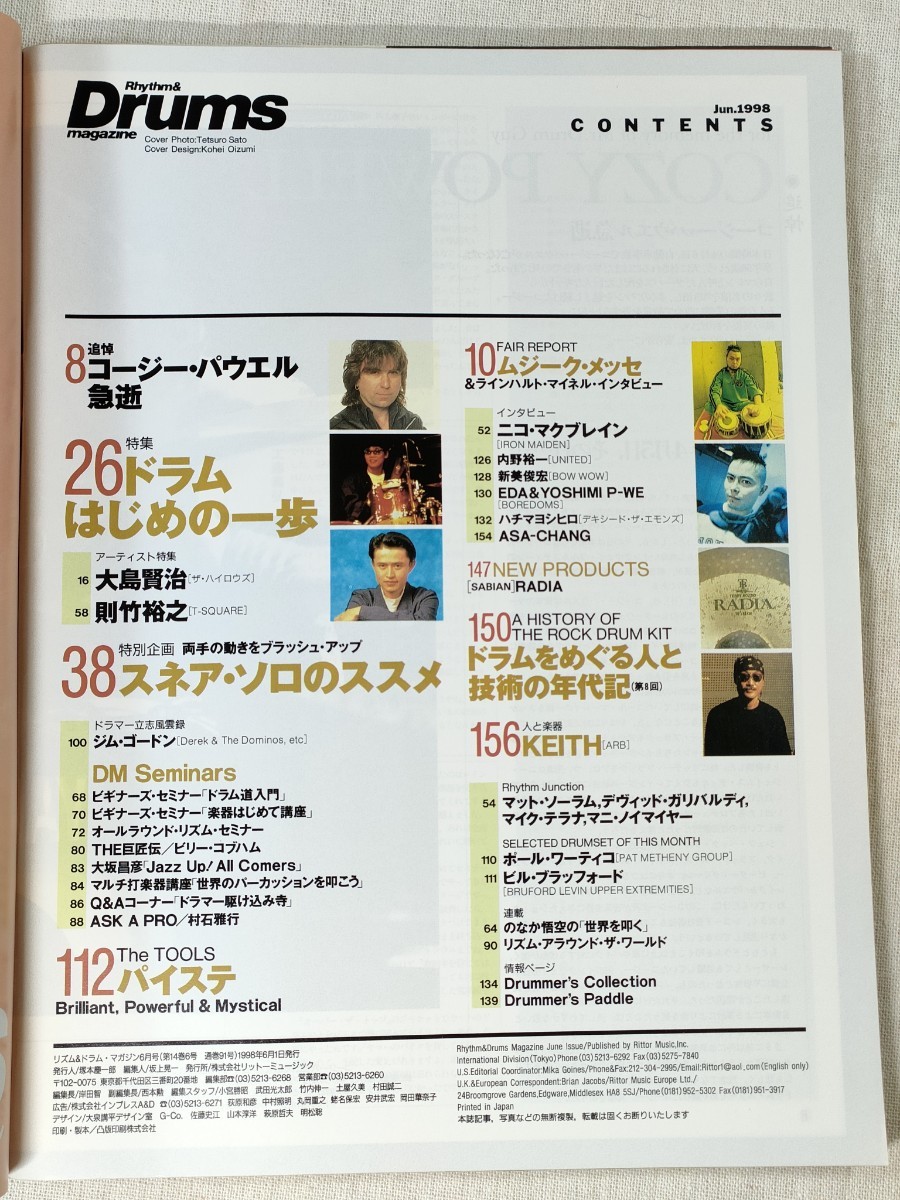 リズム&ドラム・マガジン　Rhythm & Drums magazine　1998年6月号／大島賢治　ニコ・マクブレイン_画像7