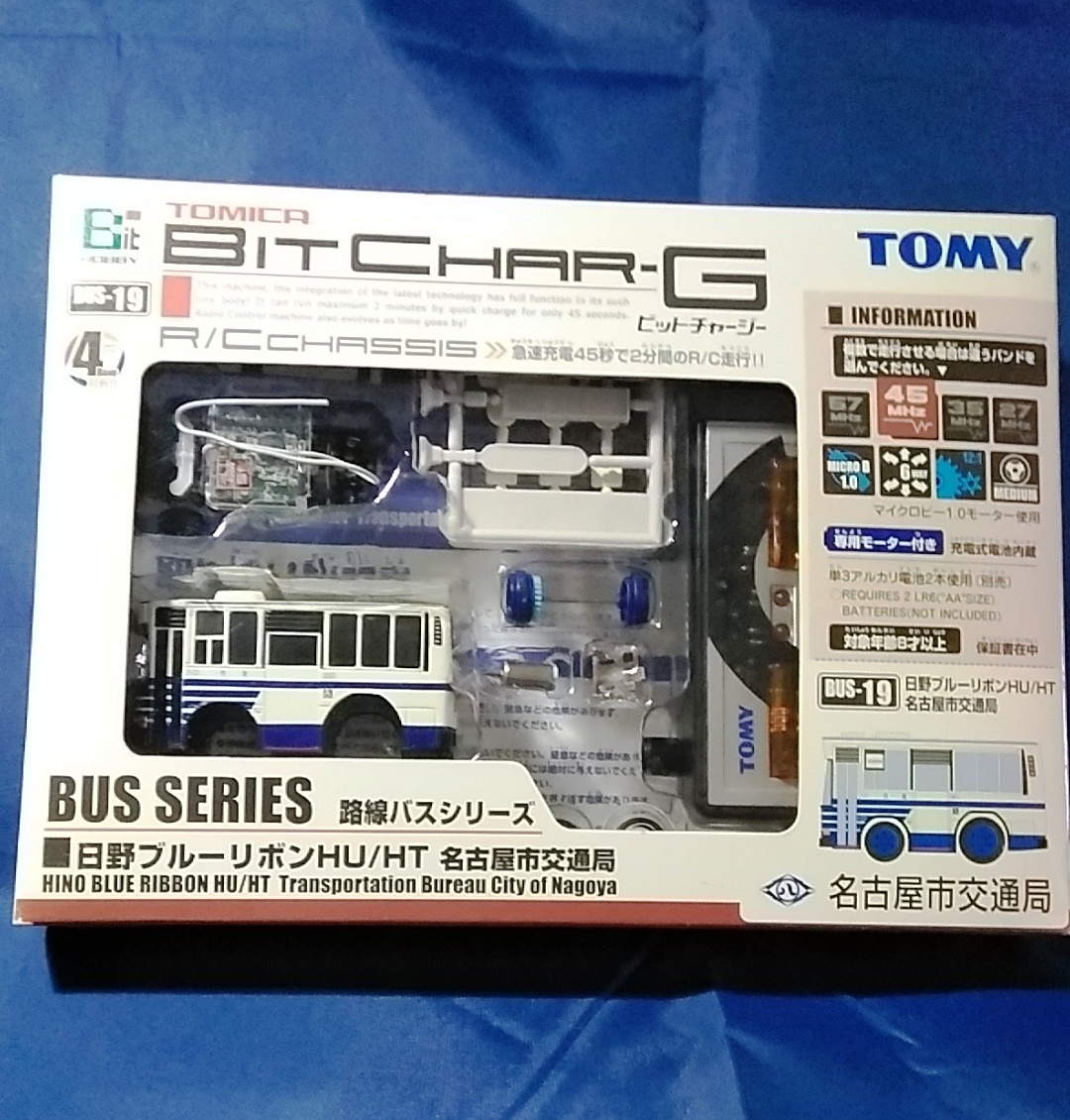 トミカ ビットチャーG 路線バスシリーズ 日野ブルーリボンHU/HT 名古屋市交通局　未使用 _画像1