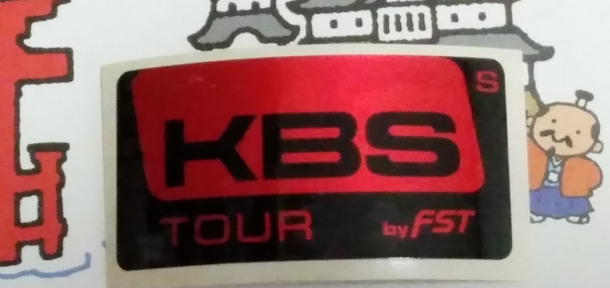 KBS TOUR（S）シャフトラベル　1枚_画像1