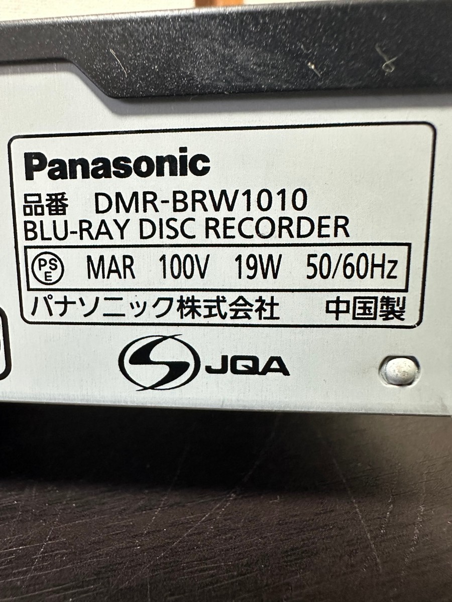 Panasonic ブルーレイディスクレコーダーDMR-BRW1010 通電確認 動作（トレー開閉のみ確認）リモコン付（電池カバー閉めボタン破損）_画像7